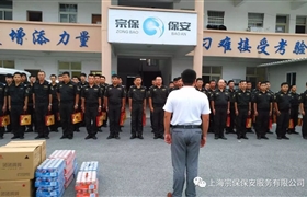 濃濃中秋意，暖暖宗保情
