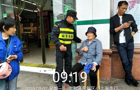 “關(guān)愛(ài)老人，送她回家”——既是職責，更是情懷