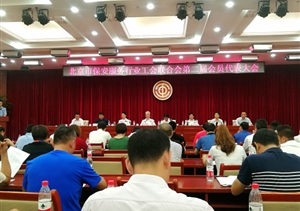北京市保安服務(wù)行業(yè)工會(huì )聯(lián)合會(huì )第二屆會(huì )員代表大會(huì )召開(kāi)