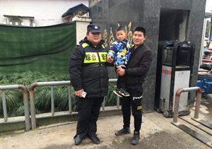 迷路小孩急得直哭，民泰特保幫忙尋家長(cháng) --浙江民泰開(kāi)發(fā)區市容項目