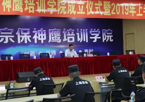 創(chuàng  )評全國文明城區，我們是專(zhuān)業(yè)的、認真的！ ——宗保公司邀請文明