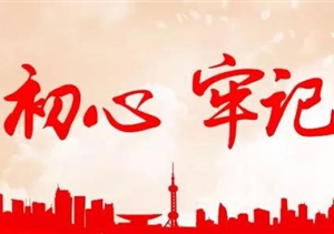 戰鼓震天響，號角催征急，浦東公安分局會(huì )同宗保保安進(jìn)行警保聯(lián)動(dòng)