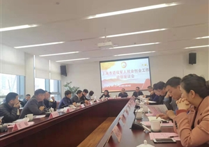 董事長(cháng)馮中保被認定為 上海市退役軍人創(chuàng  )業(yè)指導專(zhuān)家