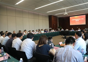 宗保公司創(chuàng  )始人馮中保出席上海市抗疫退役軍人代表座談會(huì )