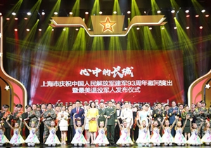 宗保公司機動(dòng)隊被評為2020年度上海市“最美退役軍人”