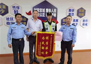 機智果敢處警情 協(xié)助抓捕嫌疑人 —公司駐依水園派出所輔警項目收