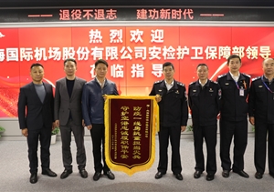 一天收到兩面錦旗兩封感謝信 肯定贊揚這群勇毅擔當的人！